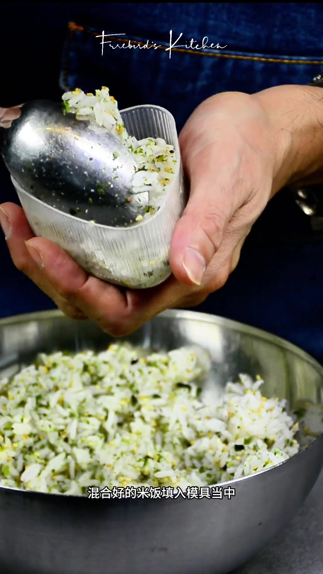 酱香烤饭团,品味生活小确幸