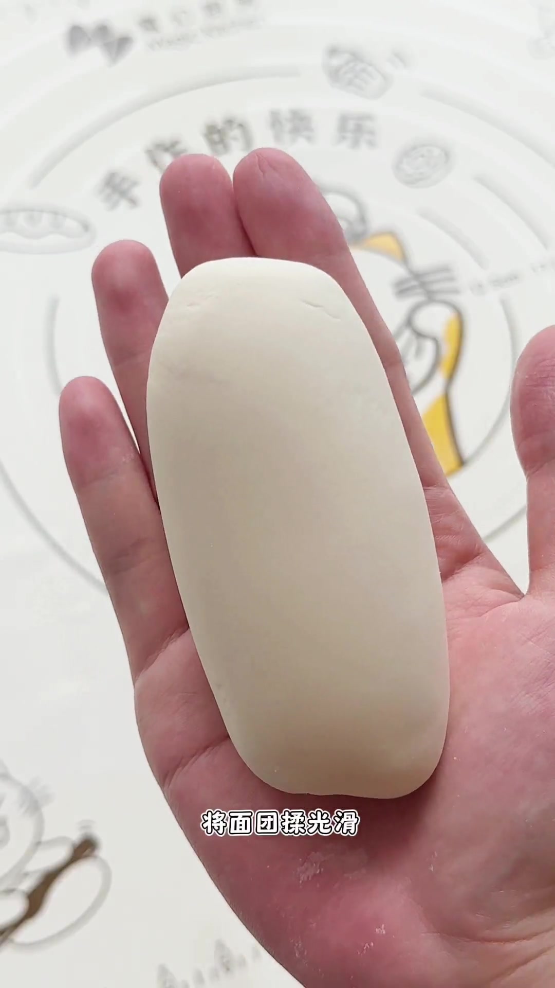 自制无盐无碱馄饨皮,适合10月宝宝