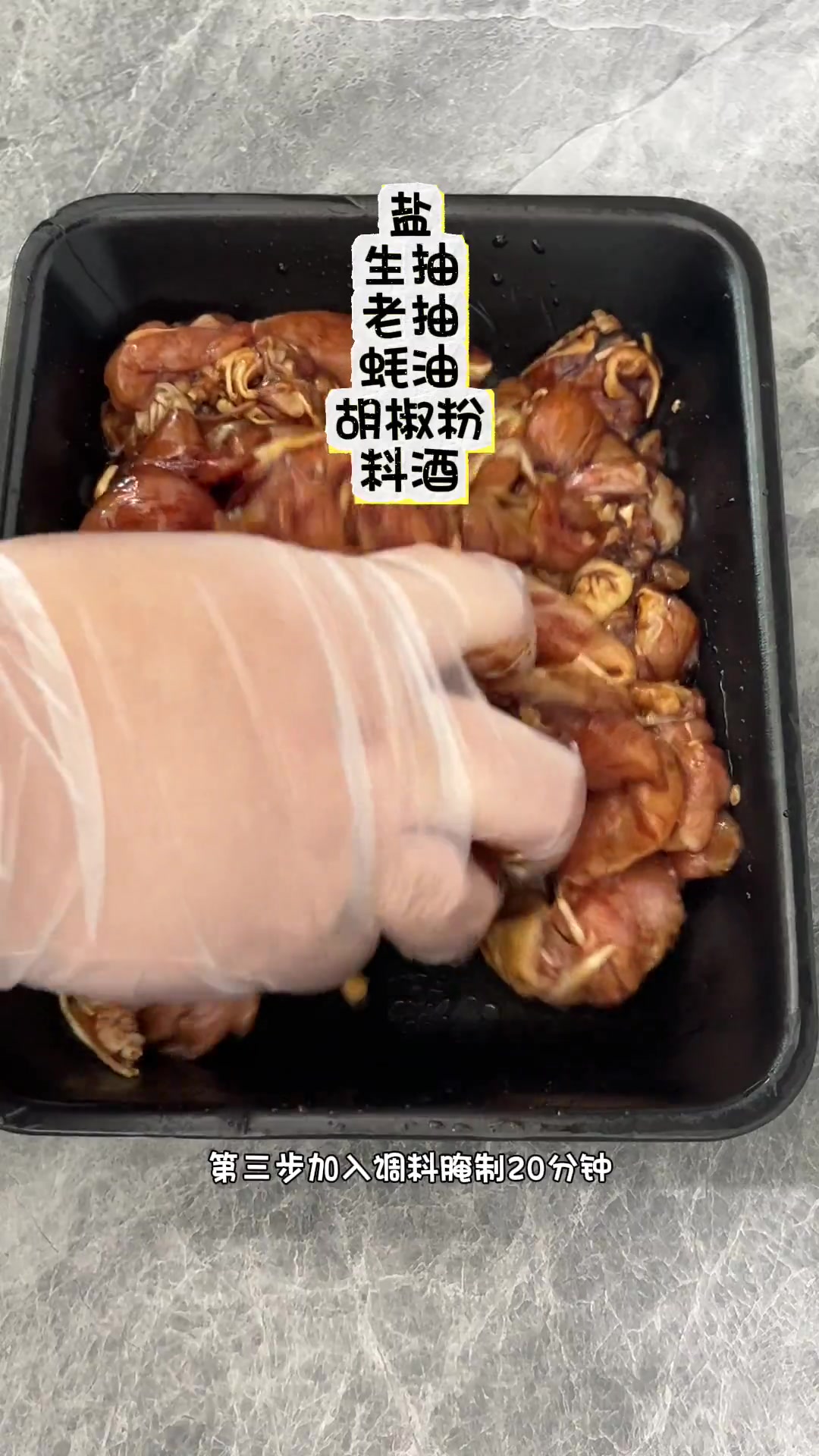 香菇炒鸡,香气扑鼻,速来尝试