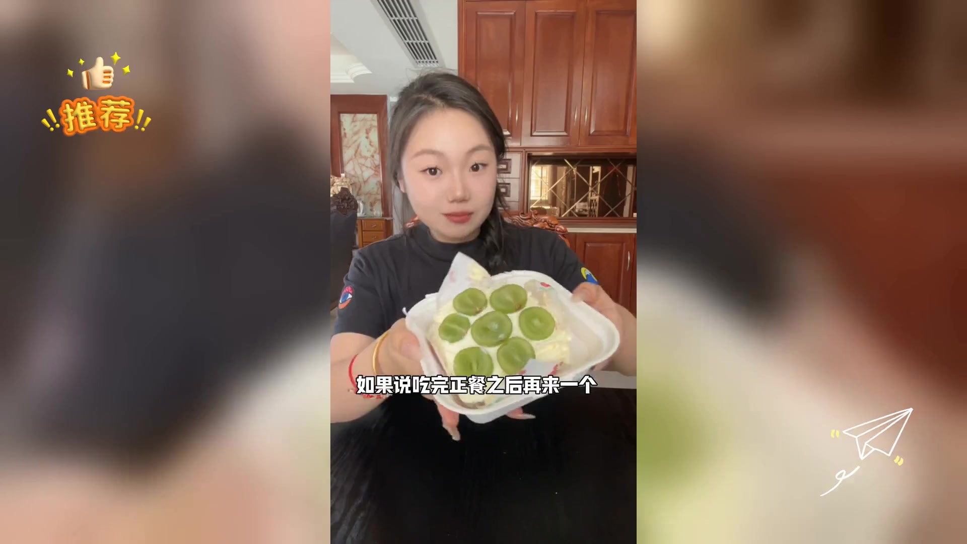 蛋糕热量揭秘: 100大卡对应多少量