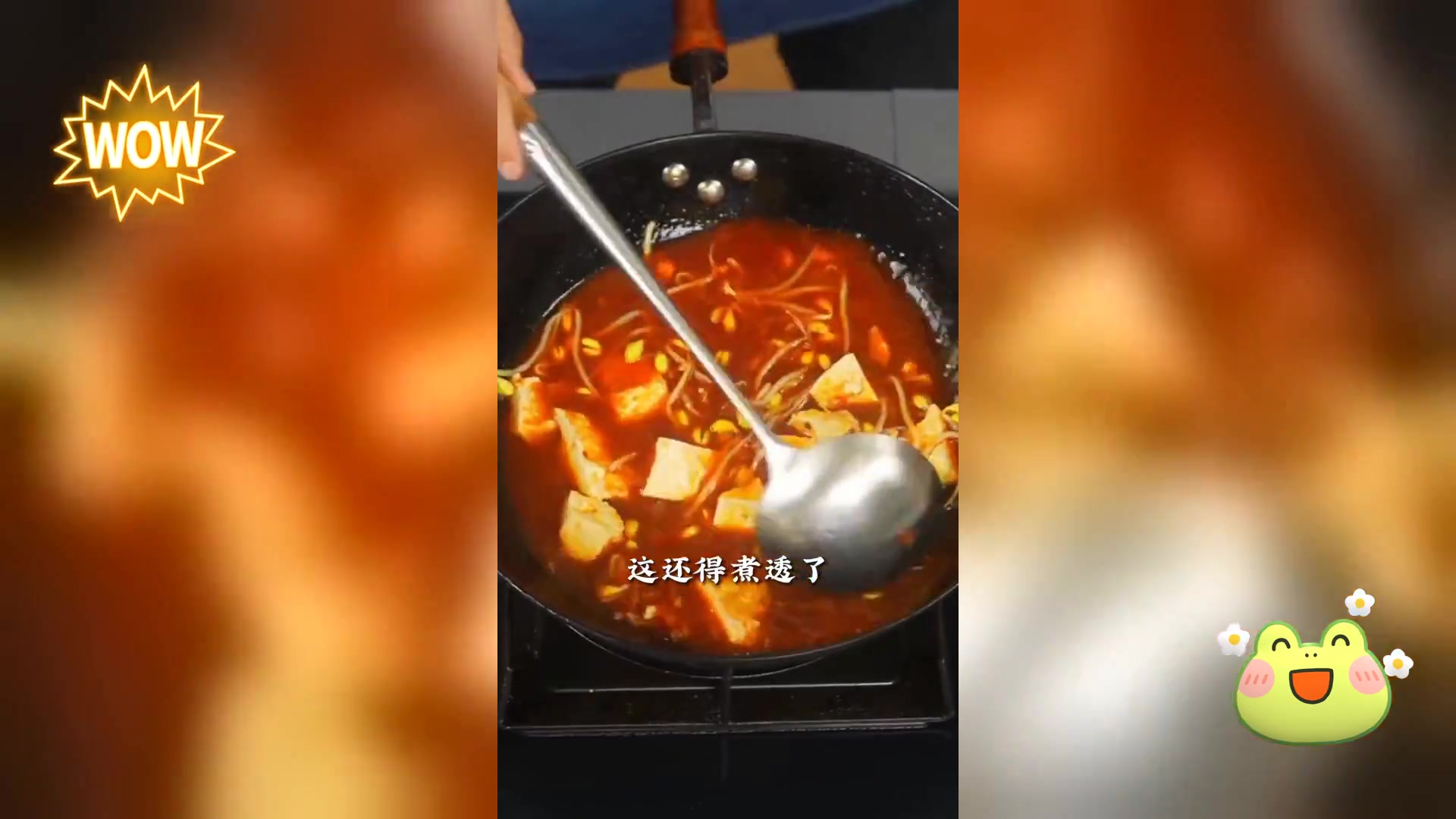 豆花鱼片汤