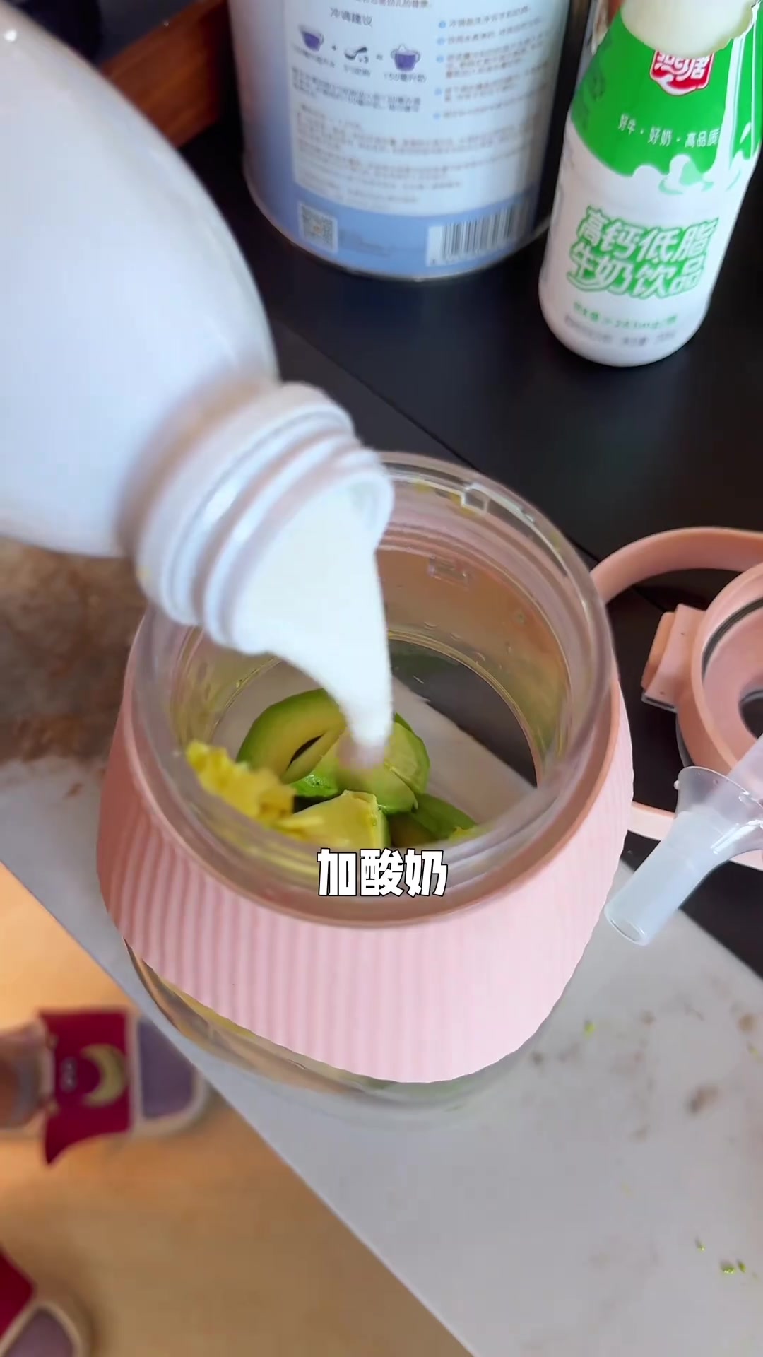 牛油果奶昔 今天是喵妈的一些碎碎念