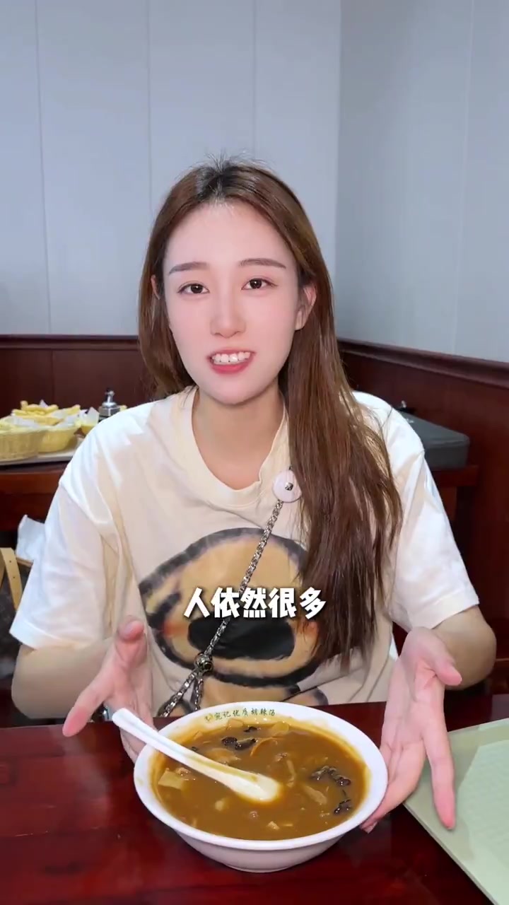 建东小区又新开了一家宛记胡辣汤!还是清真的!