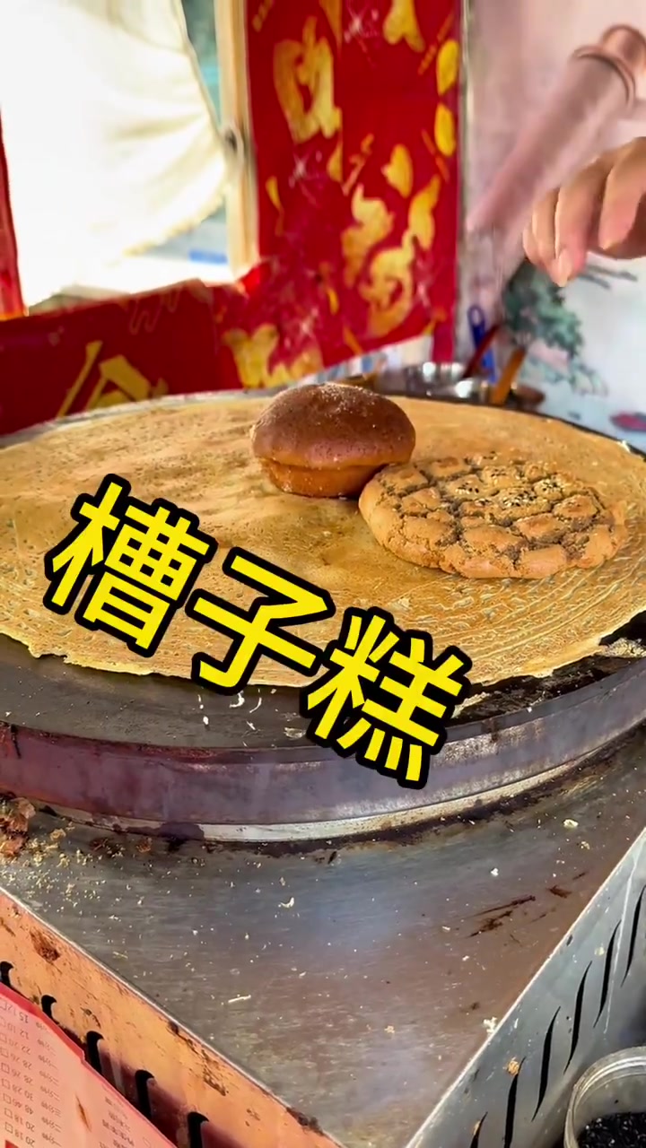 天津名小吃,煎饼卷点心