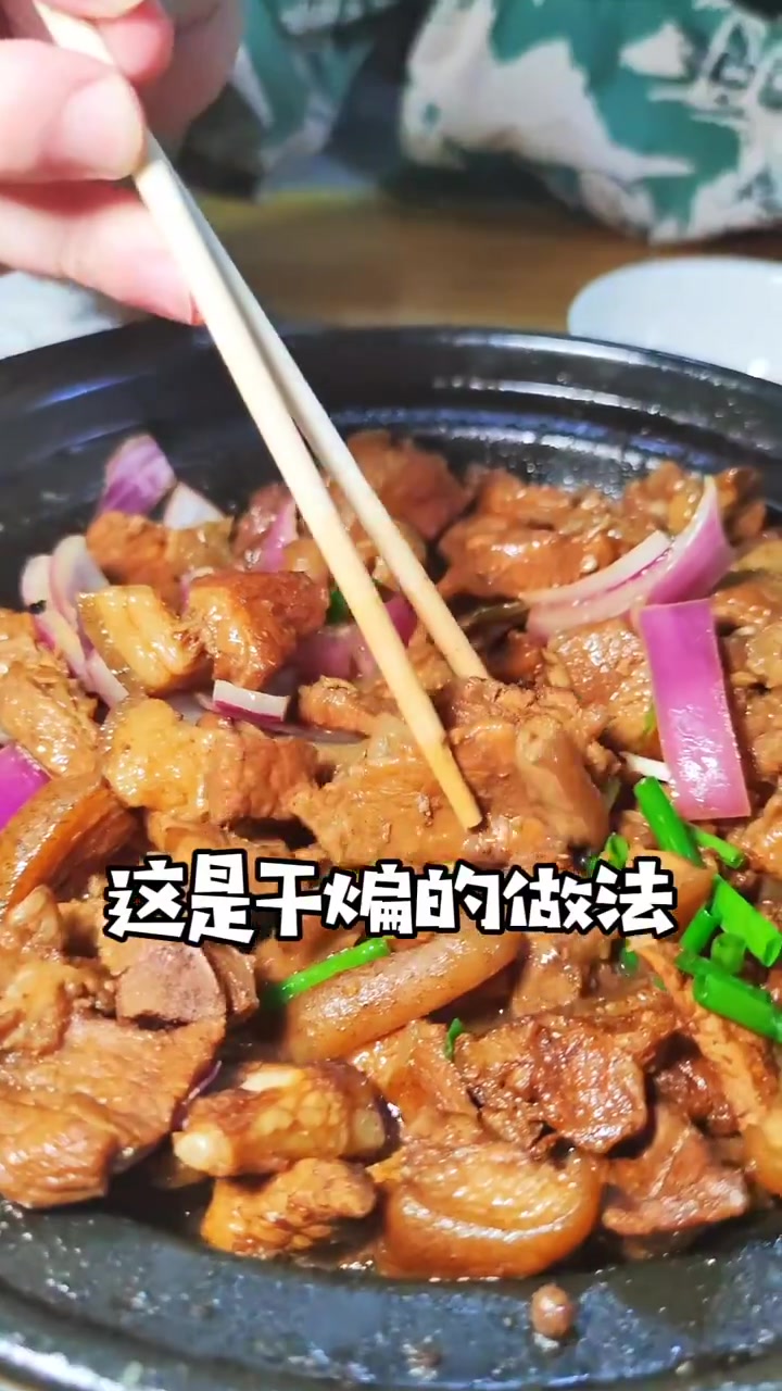 五指山本地人爱去的海南菜苍蝇馆子 海南五指山