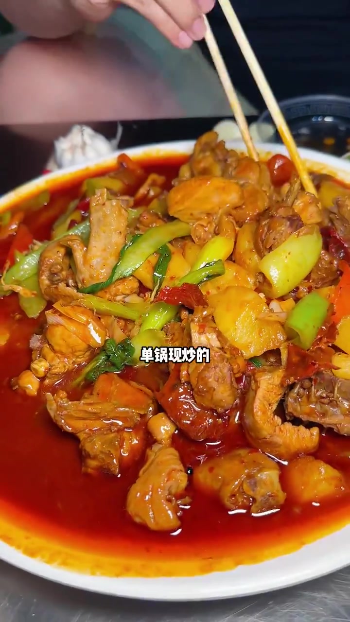 新疆夫妻开的新疆饭店