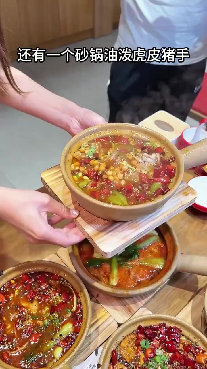 今年的砂锅都火到星辛集万达了,凛叔砂锅油泼辣椒的香味