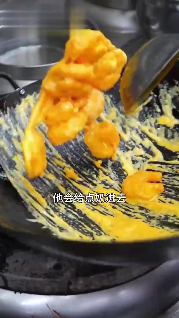 一颗咸蛋黄,能做的菜品也不少,炒制反沙,搭配虾球