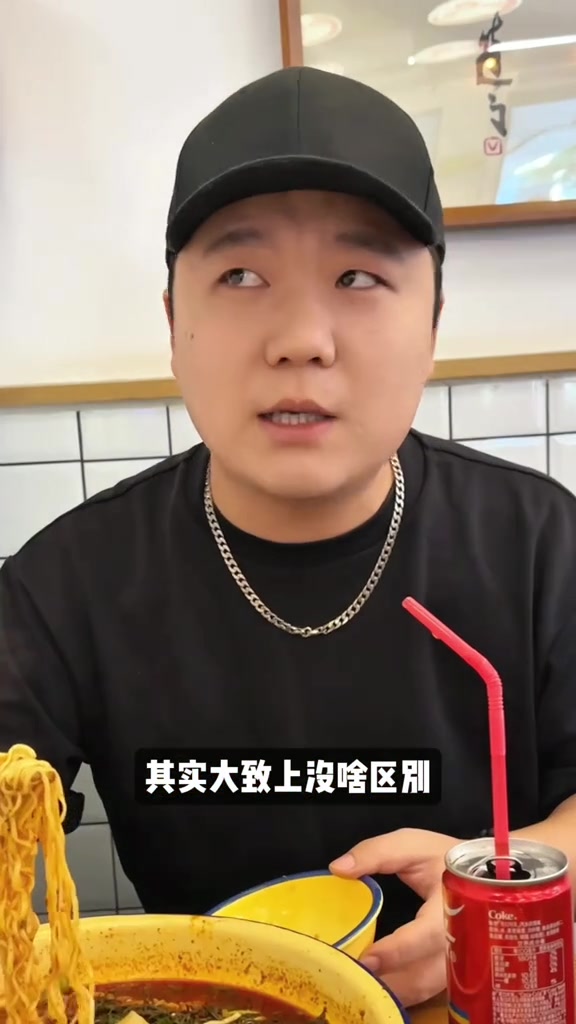 冒菜就是一个人的火锅