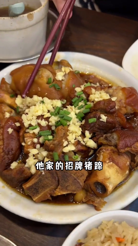 福建晋江开了大半世纪牛肉店,以一道猪蹄闻名