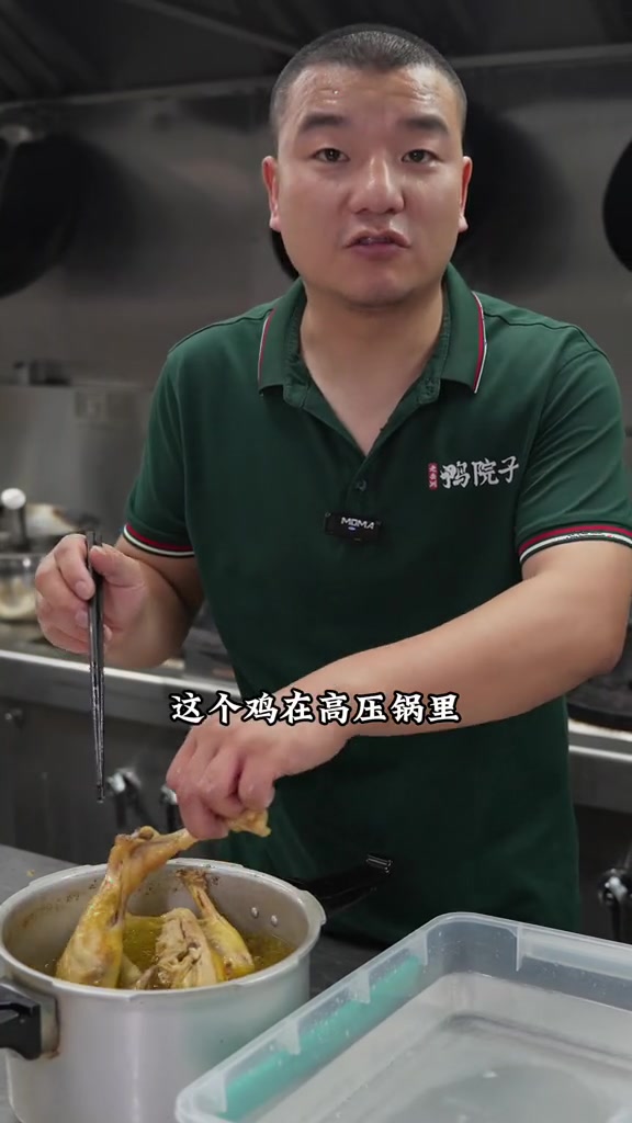 手撕鸡,下班十分钟就能搞定,真的太好吃了