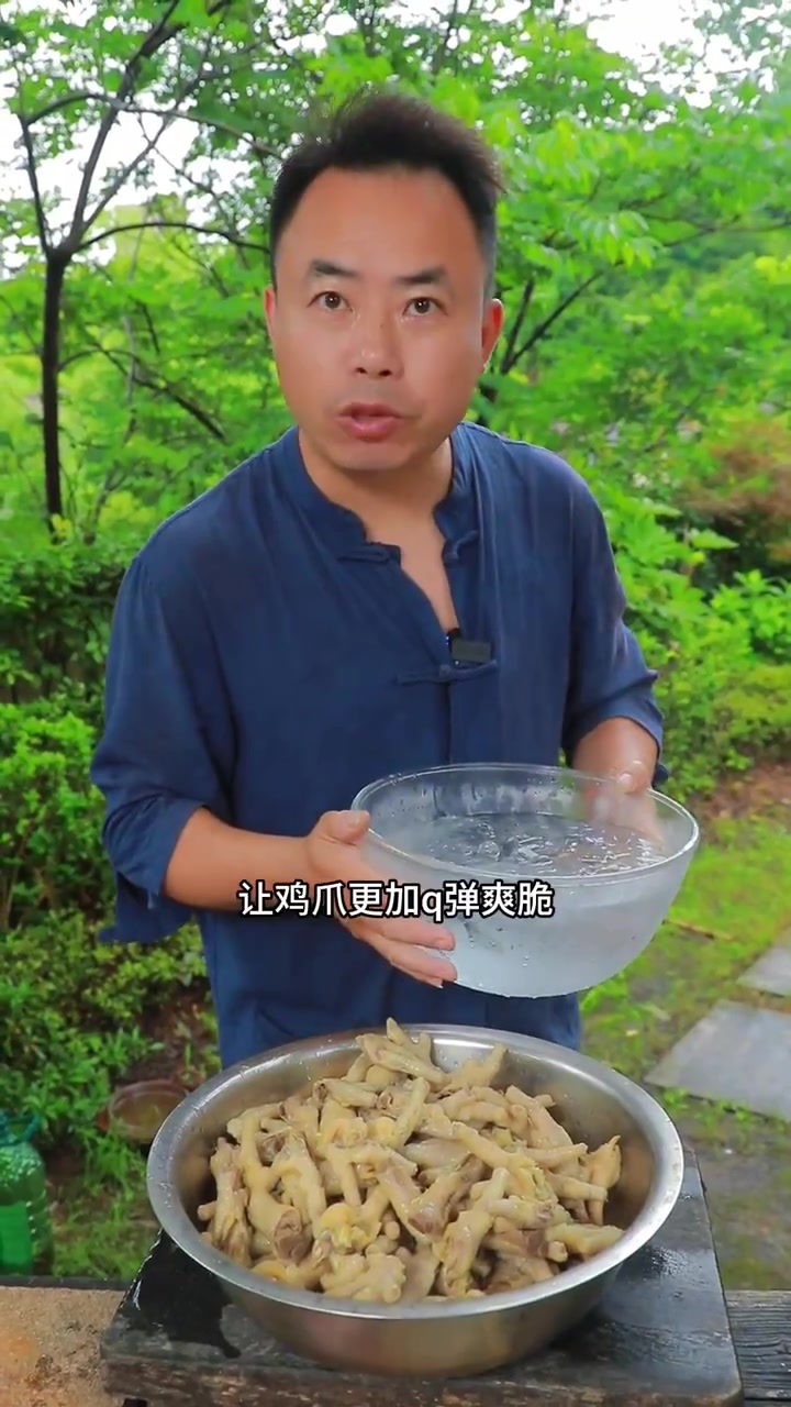 姐夫做的泡椒鸡爪,嘎嘎好吃!