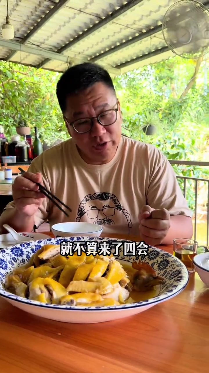 四会茶油鸡 肇庆四会|都说没有一只鸡能跑出广东