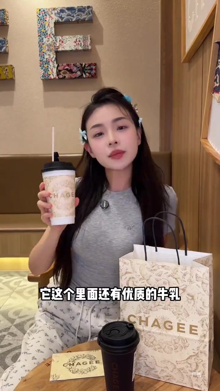 梦中情茶被我霸王茶姬研发出来了!