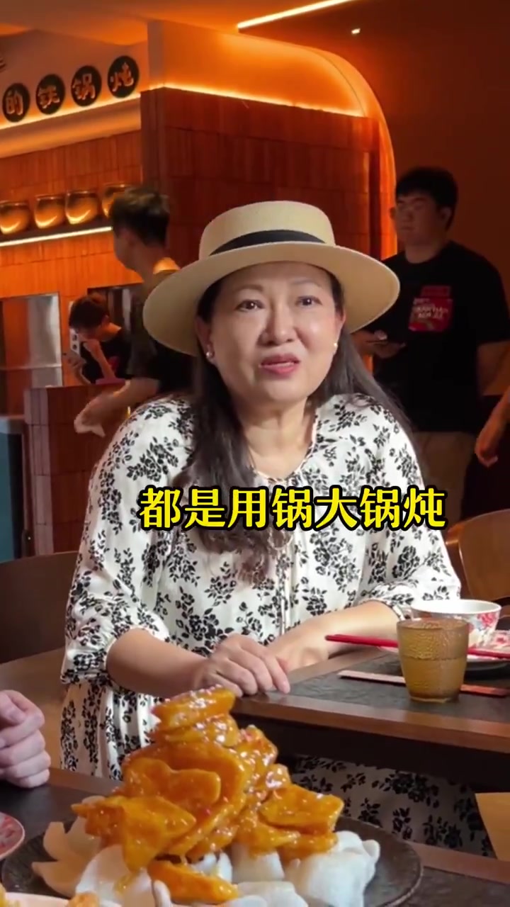 铁锅炖、大丰收,原来就是一锅出!东北人的美味与豪爽尽在此!
