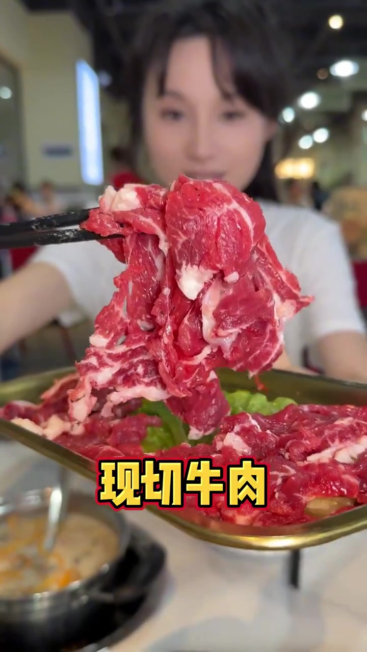 广州的鲜牛肉粥底火锅 来咯