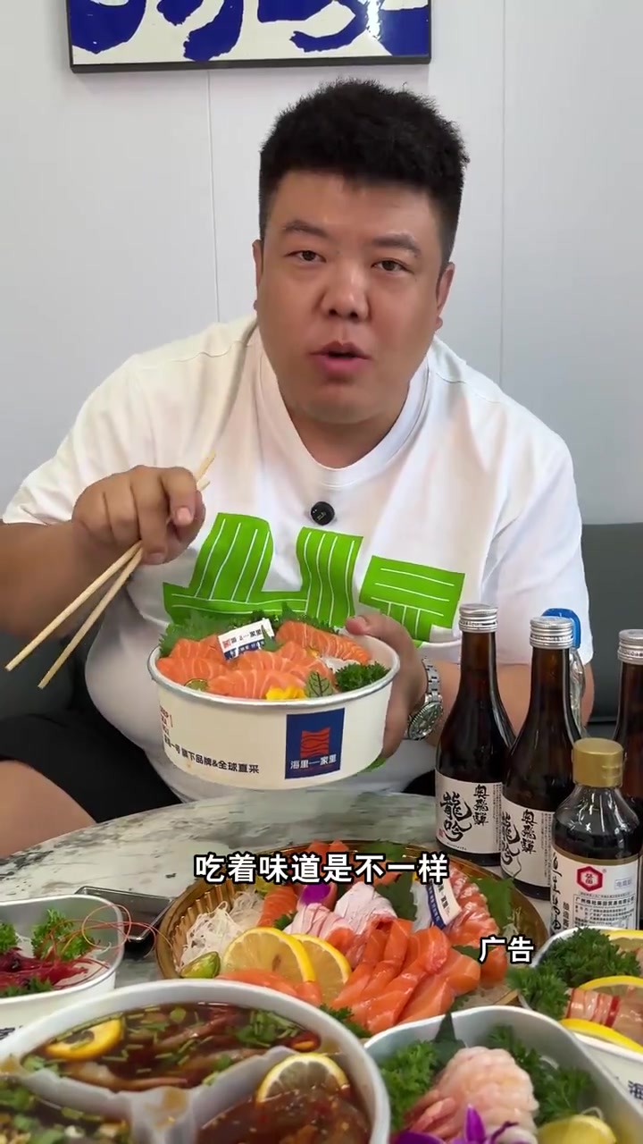 可以外卖到家的鲜切三文鱼你们馋了吗?