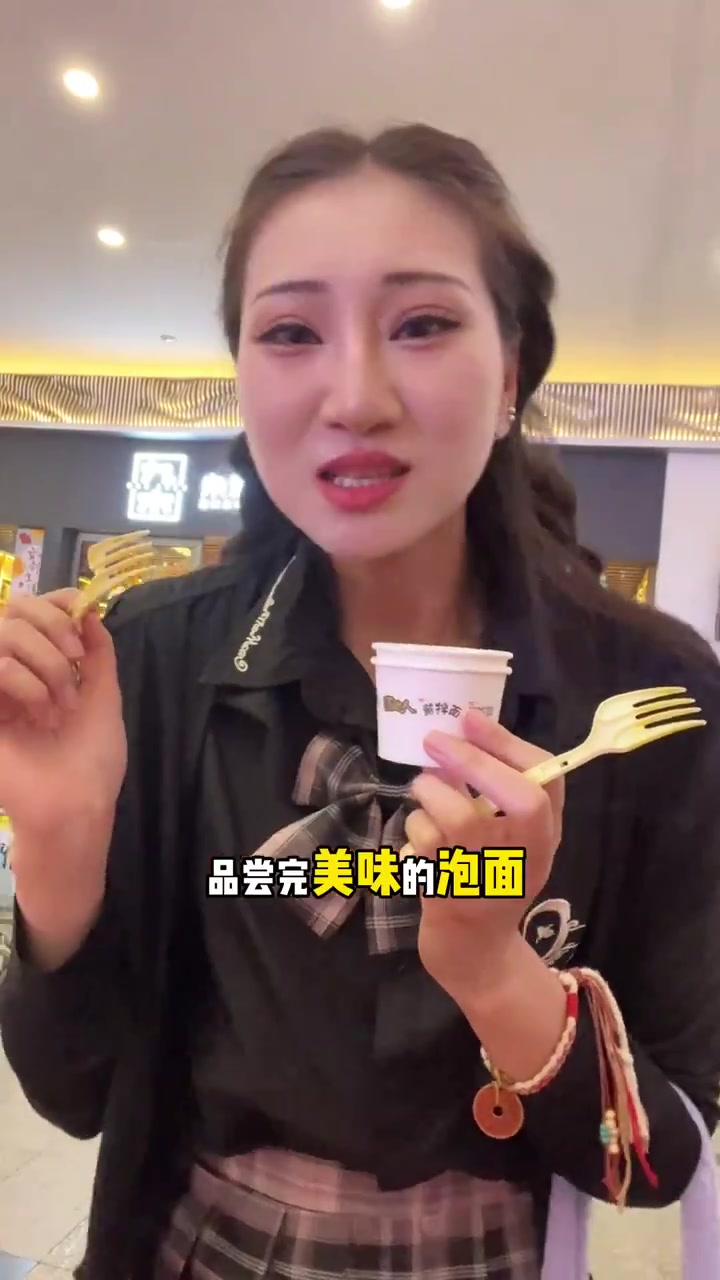 统一红烧牛肉面牛气节 统一红烧牛肉面牛气节,好吃又好“丸”
