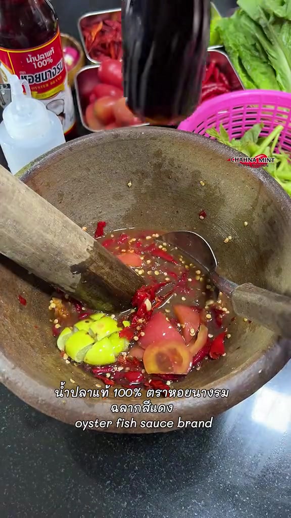 泰国美食 一起学做菜 凉拌菜