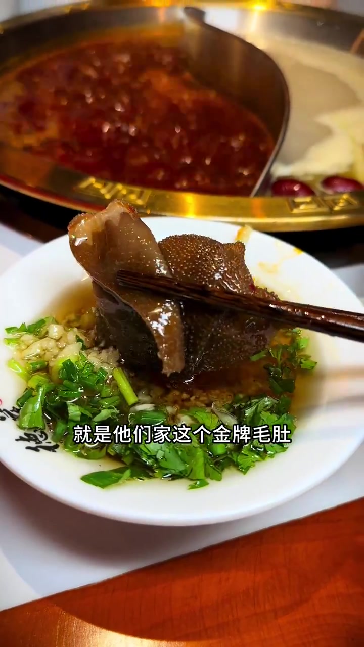 大兴黄村地道重庆辣火锅德庄