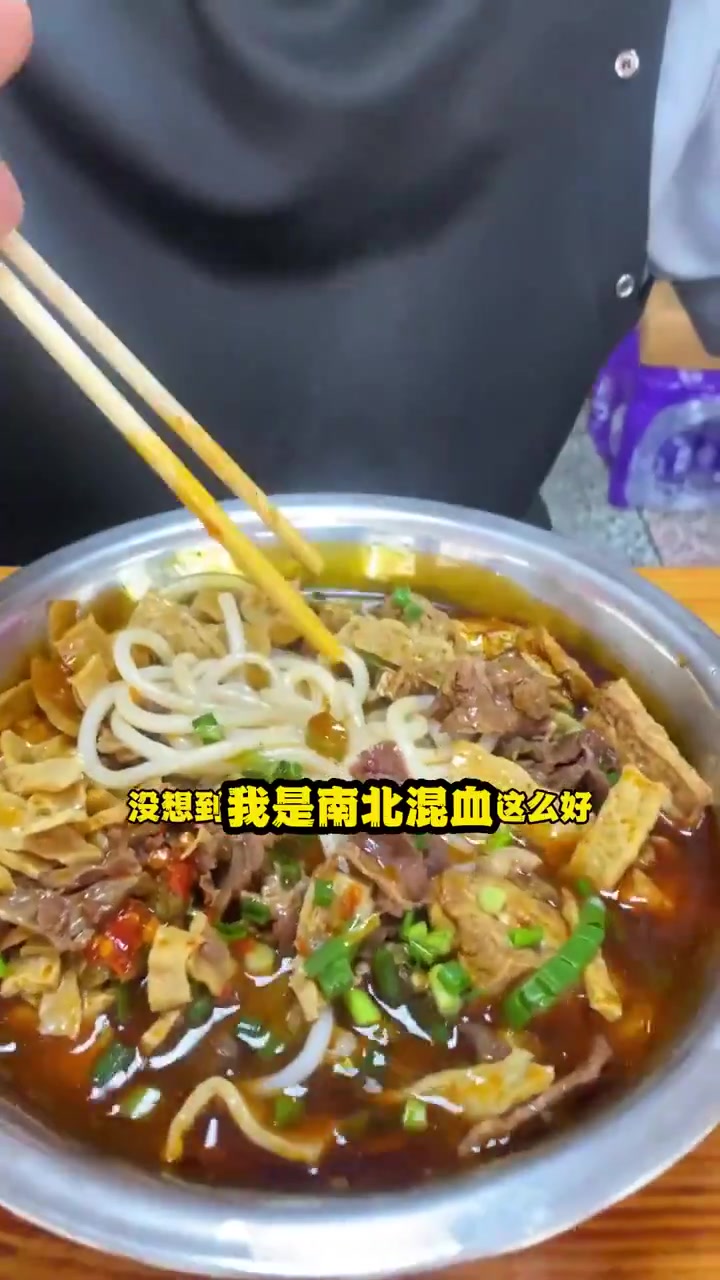 邵阳9县三区的米粉都非常好吃!
