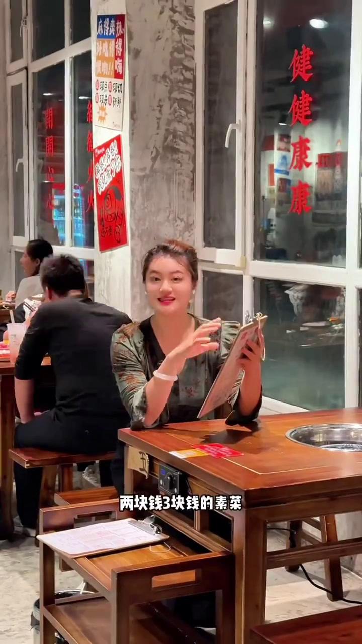 乌鲁木齐特别好吃平价的社区火锅,这才是社区火锅的价格!