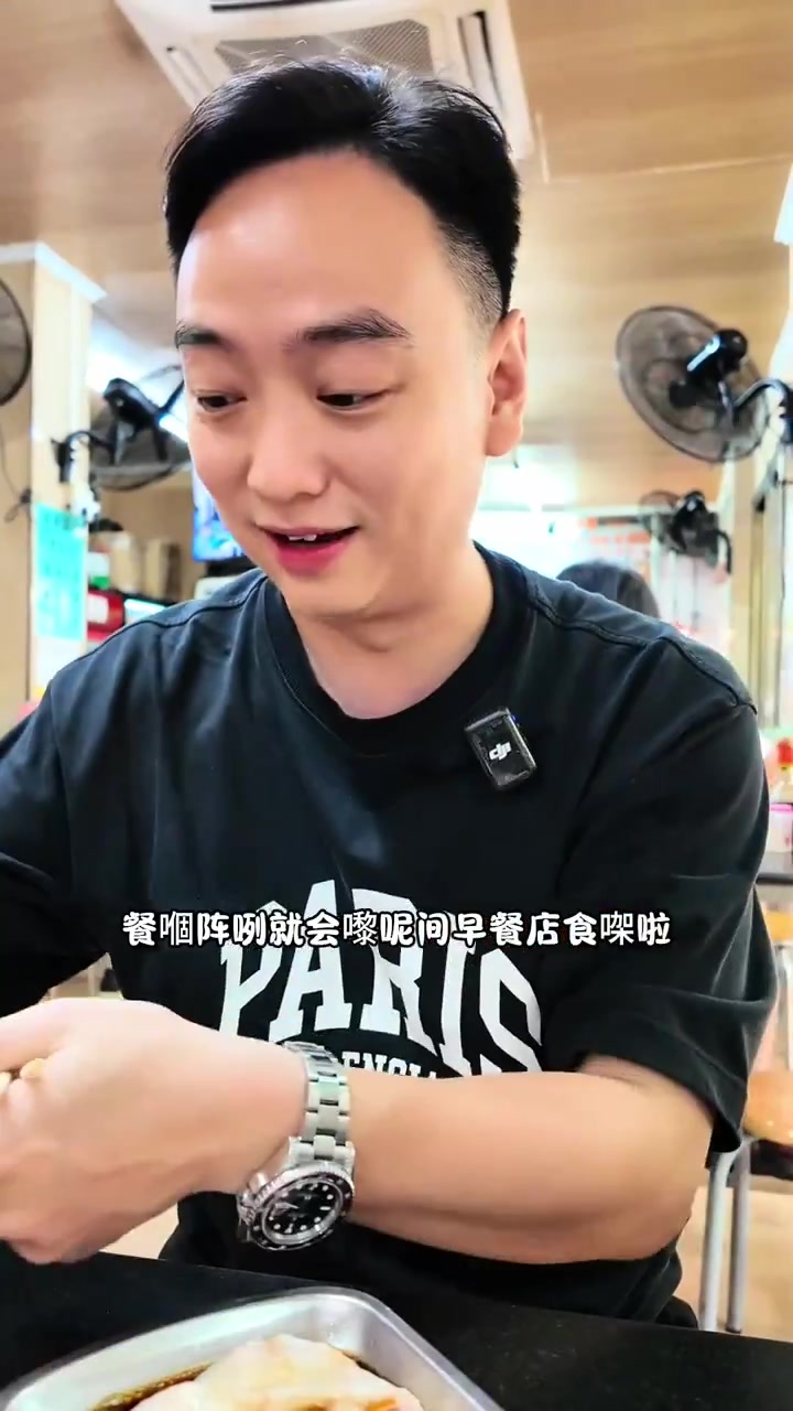 中山肉丸粥,布拉肠粉 深中通道开通,今日我就过来中山稳下