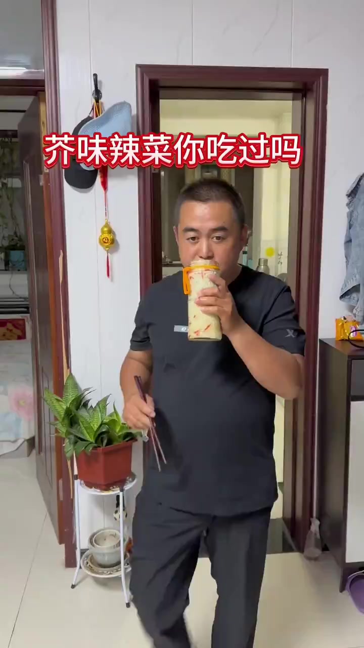 吃过这个下饭小菜的人还有几个,芥味辣菜