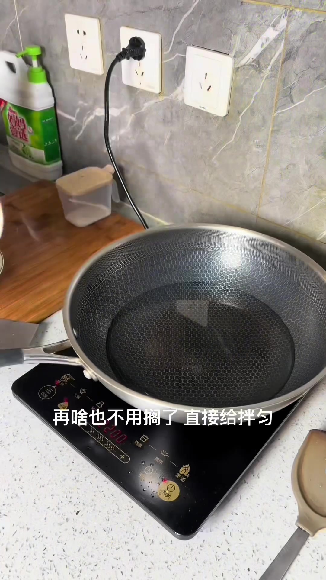 家常韭菜炒海兔 在家就能做的美食