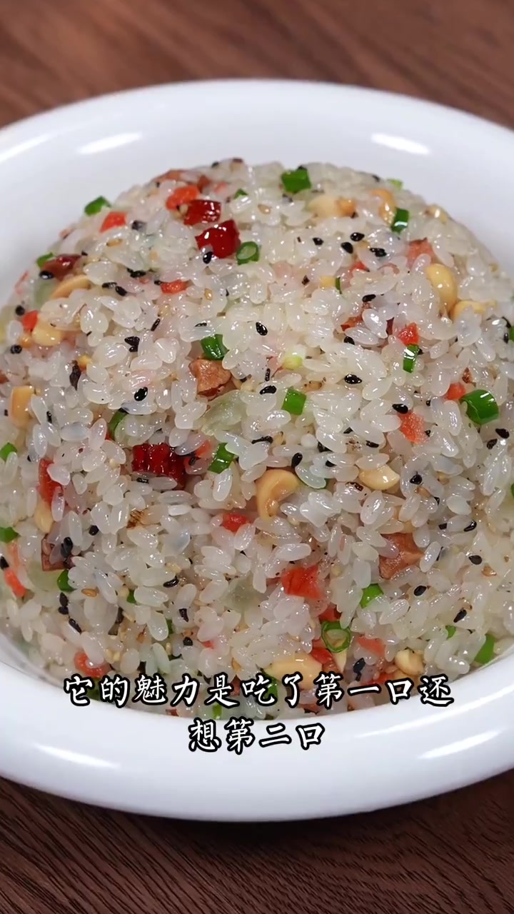 今天分享的椒盐八宝饭是福清酒席的硬菜