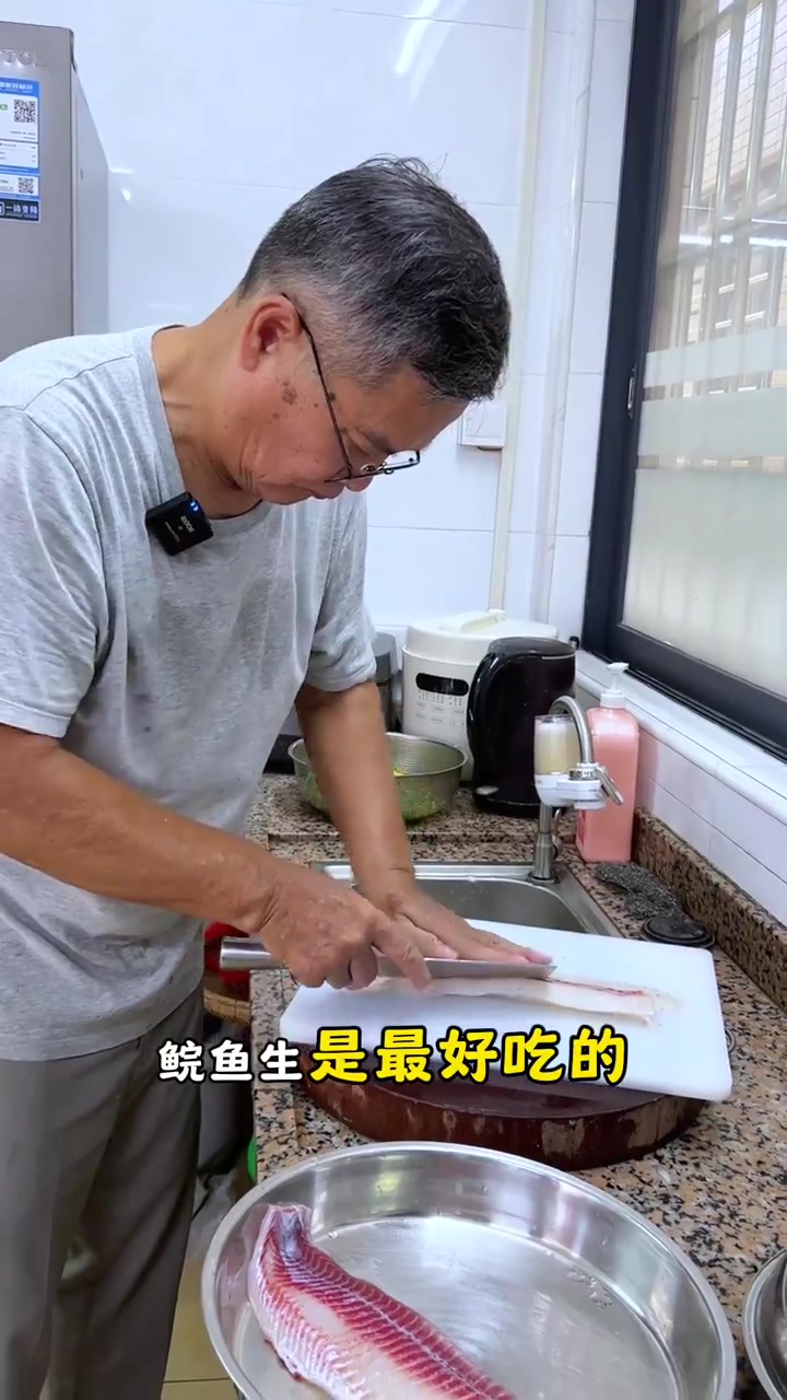 今天来个鱼生!夏天少不了这道美味,鱼生必须是鲩鱼最鲜美