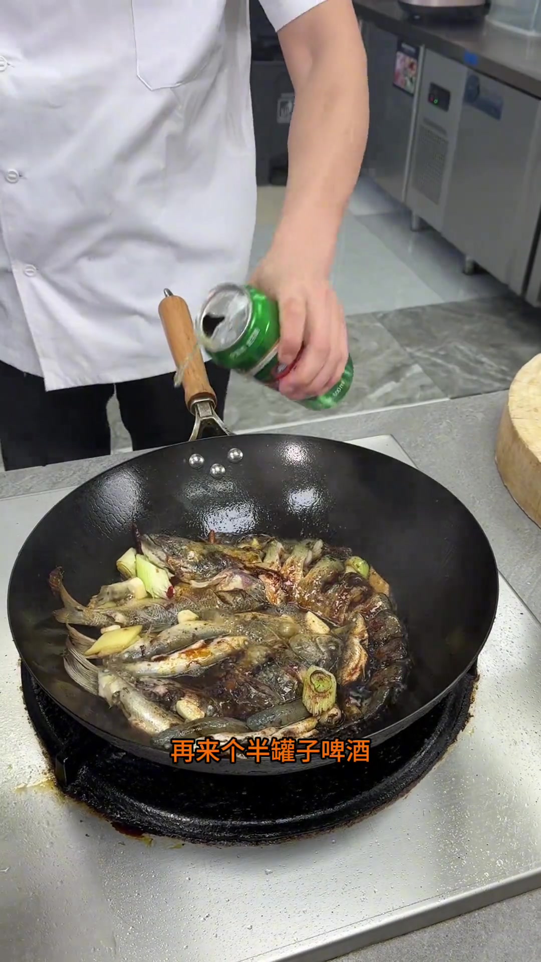 家常炖杂鱼好吃下饭