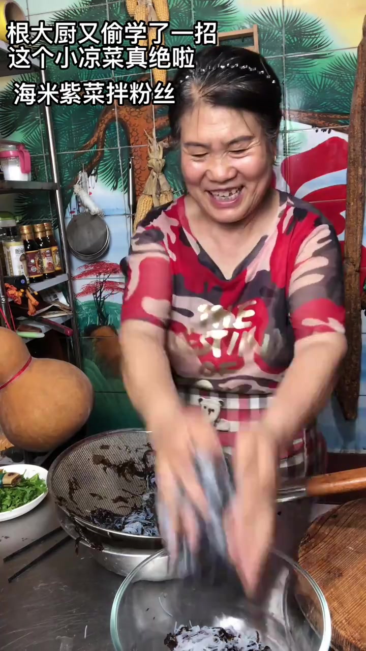 跟大厨又偷学了海米紫菜拌粉丝