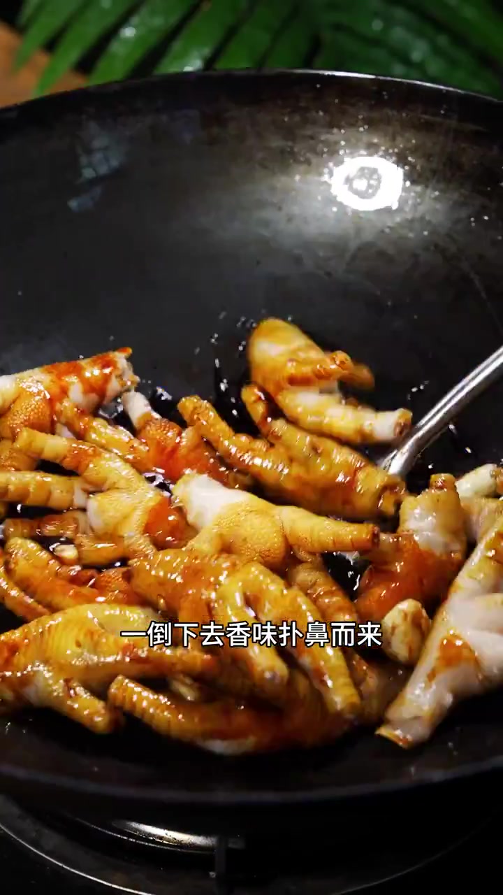 洪濑鸡爪冷藏下更美味 轰胎天气在家赶紧给家人安排上