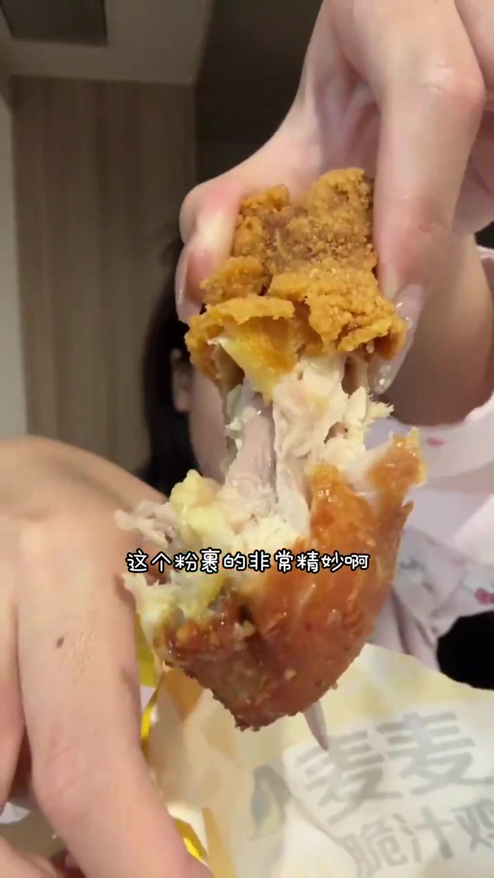 2250大卡正常人饮食的一天|麦当劳飞碟鸡排堡|脆汁鸡腿。