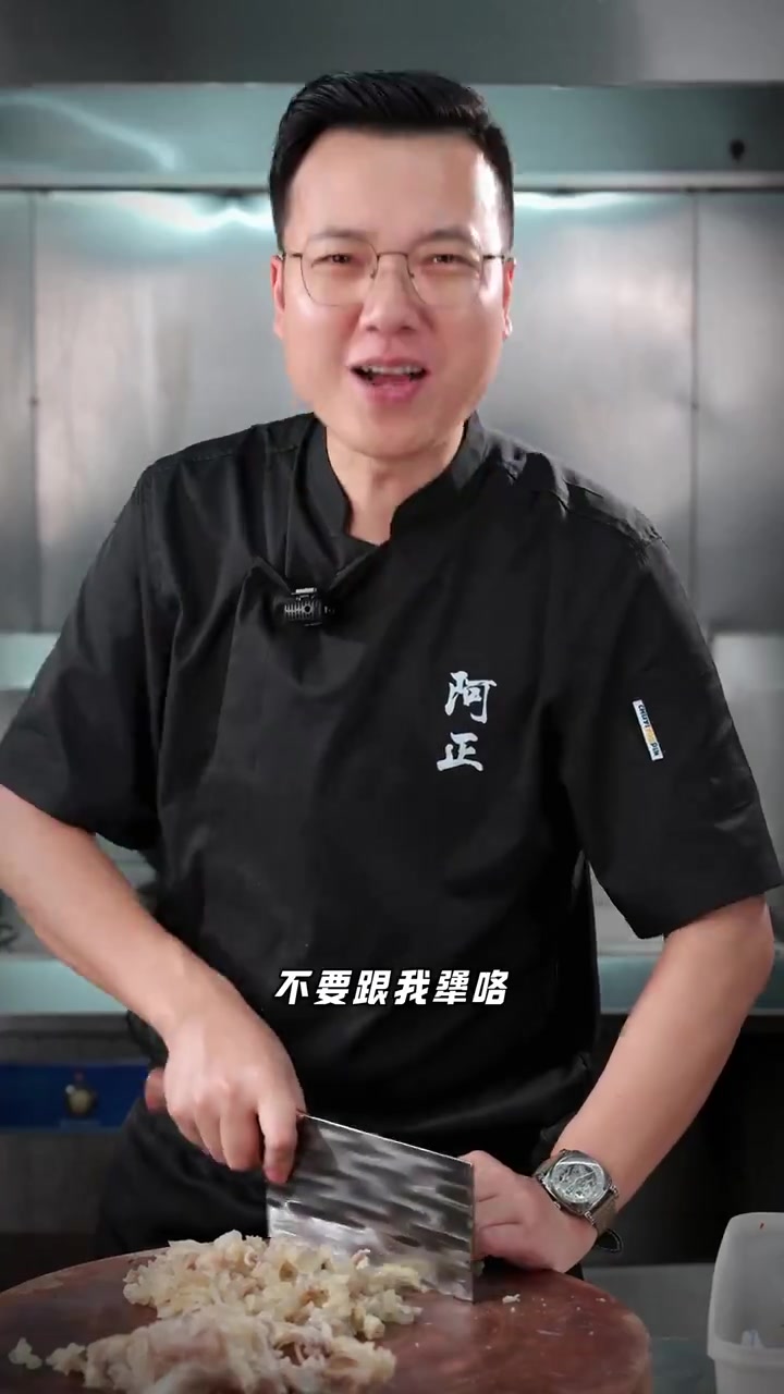 这爆炒牛蹄筋,铁扇公主看了也不得流口水吗?