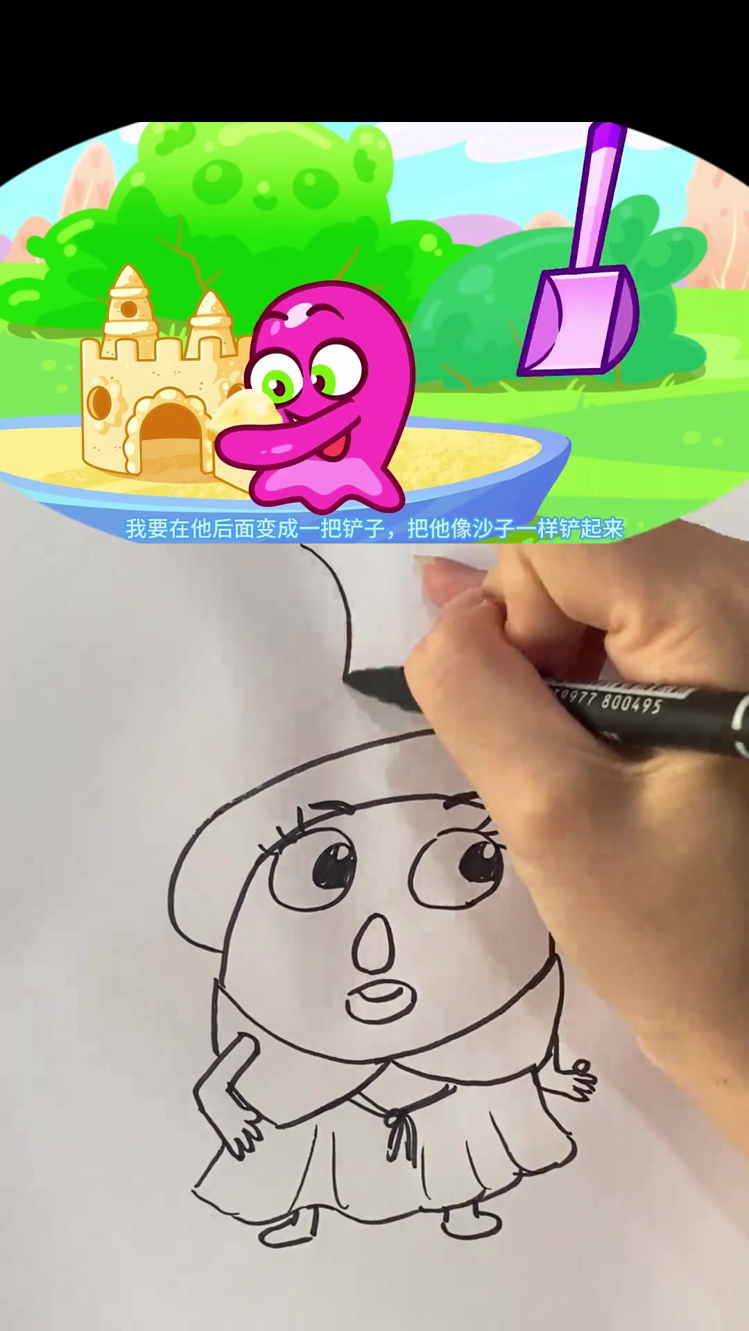 简笔画 简笔画的日常