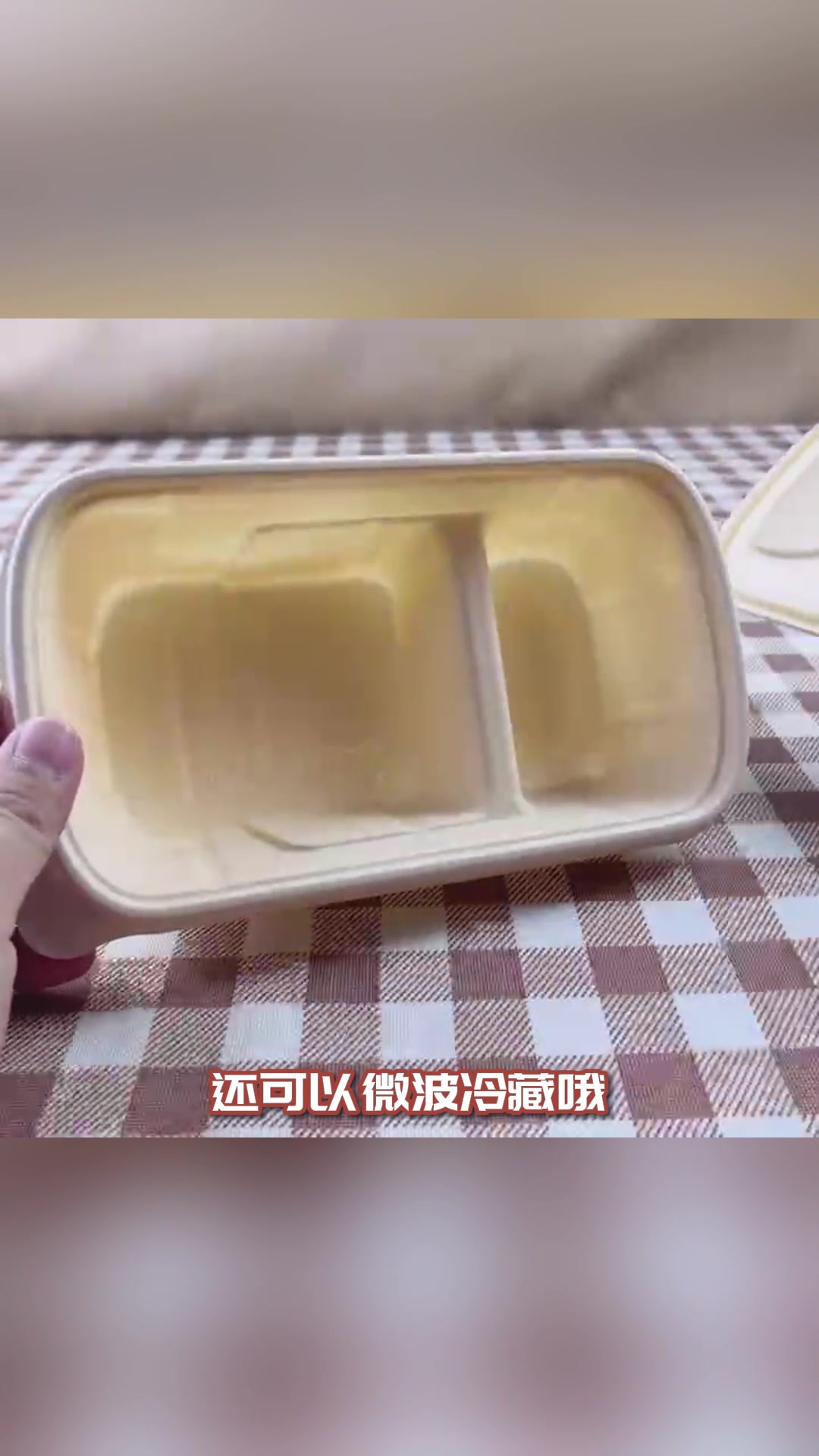 一次性餐盒玉米淀粉两格饭盒可降解健身轻食便当盒外卖餐盒打包盒