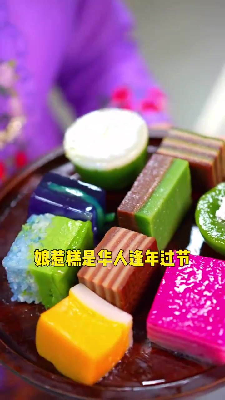 在兴隆华侨农场化身小娘惹,亲手制作娘惹糕