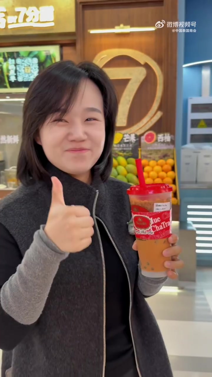 泰国手标奶茶Chatramue来长宁龙之梦啦!