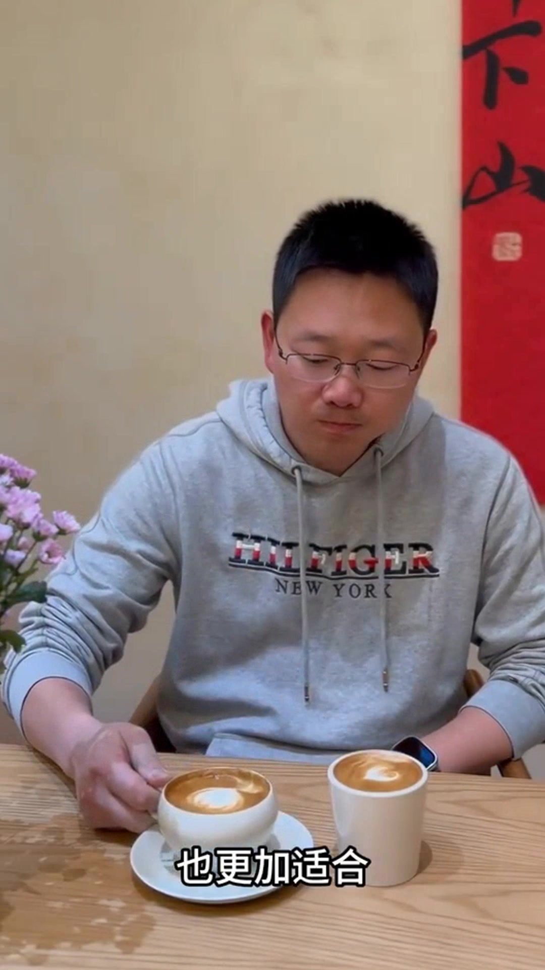 一杯拿铁,咖啡的丰富层次