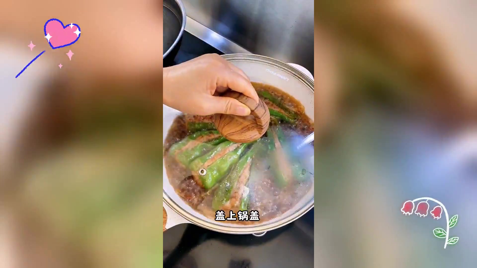 青椒塞肉,美味下饭佳肴