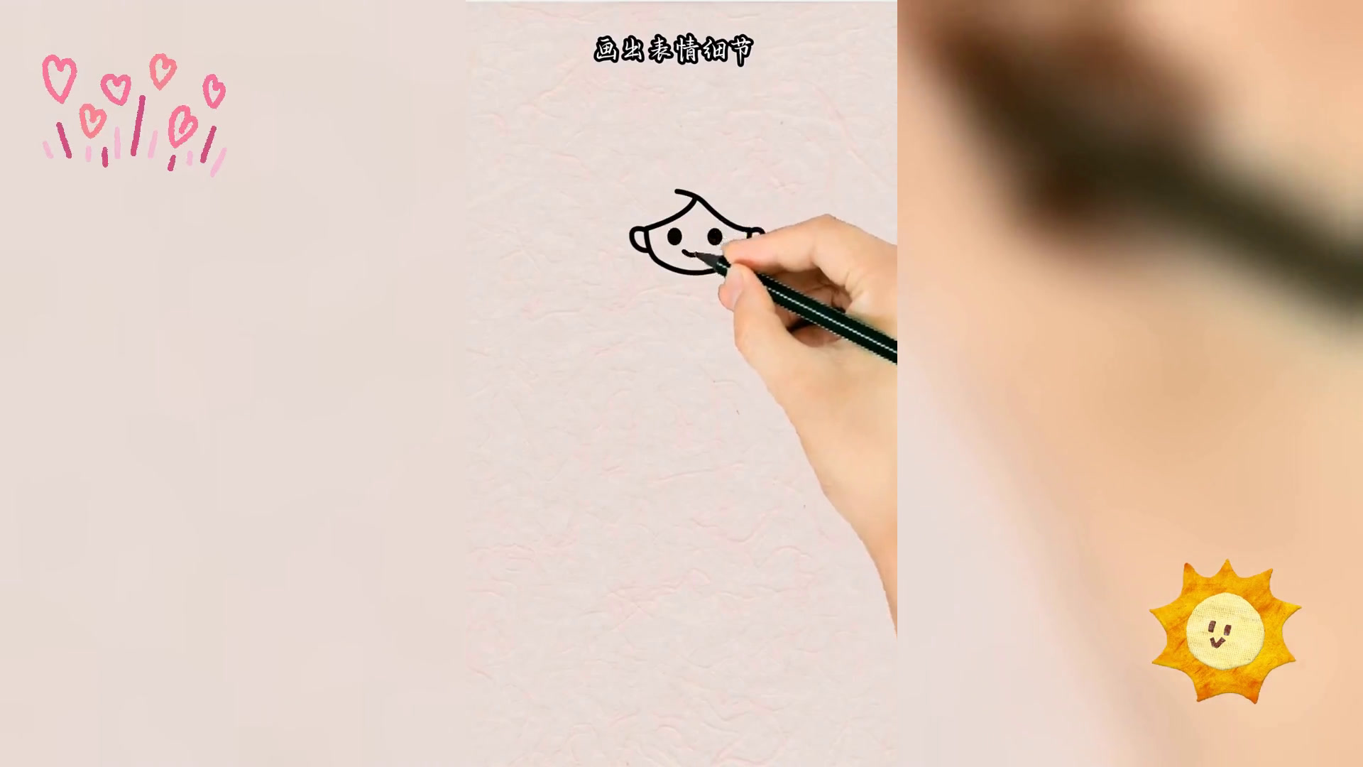 美人鱼简笔画教程: 简约美观画法