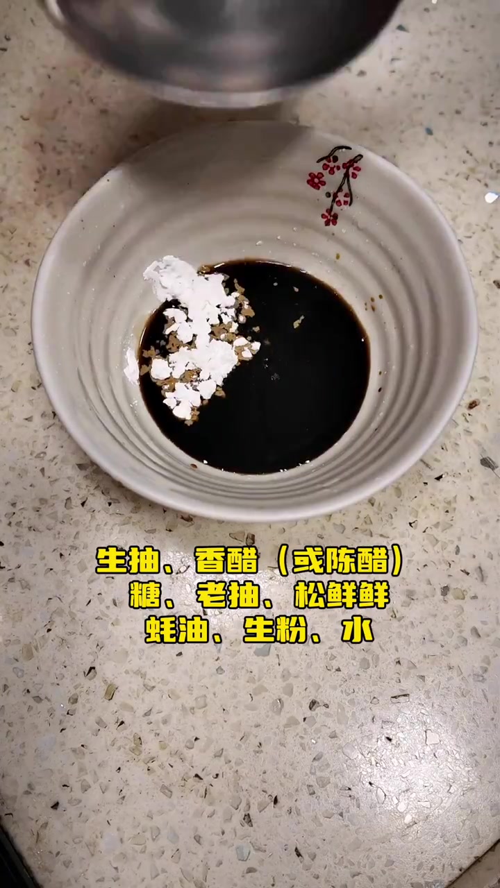 青椒炒茄子 青椒炒茄子