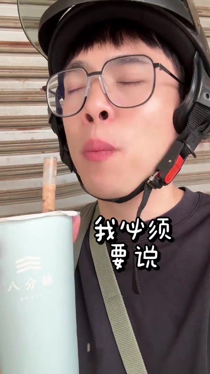 去打卡没见过的台式奶茶品牌