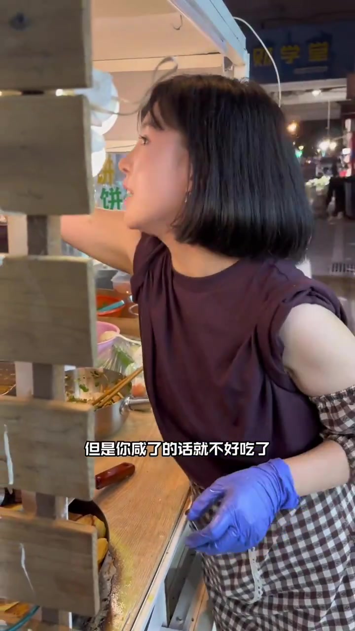夜食记第一期《凉面西施》