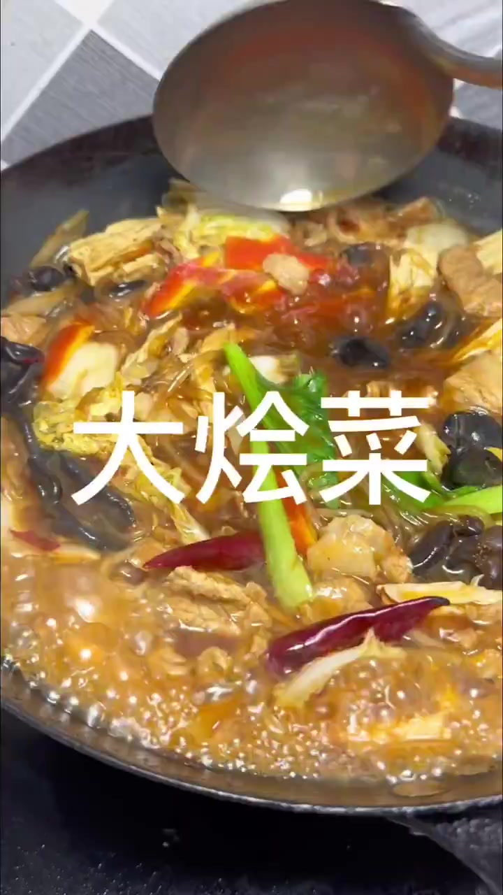 陕西大烩菜大家都爱吃,做法简单吃着鲜香过瘾