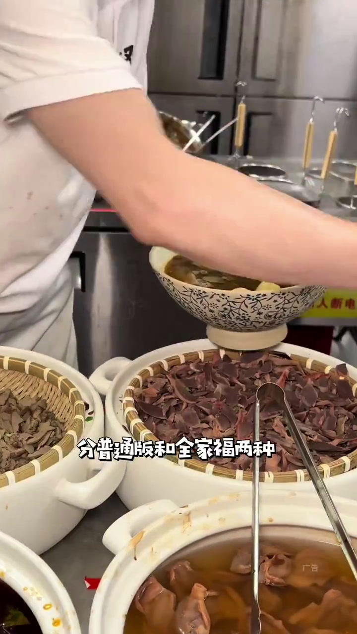 不愧是我大郑州!鸭血粉丝汤也能吃的这么优雅!