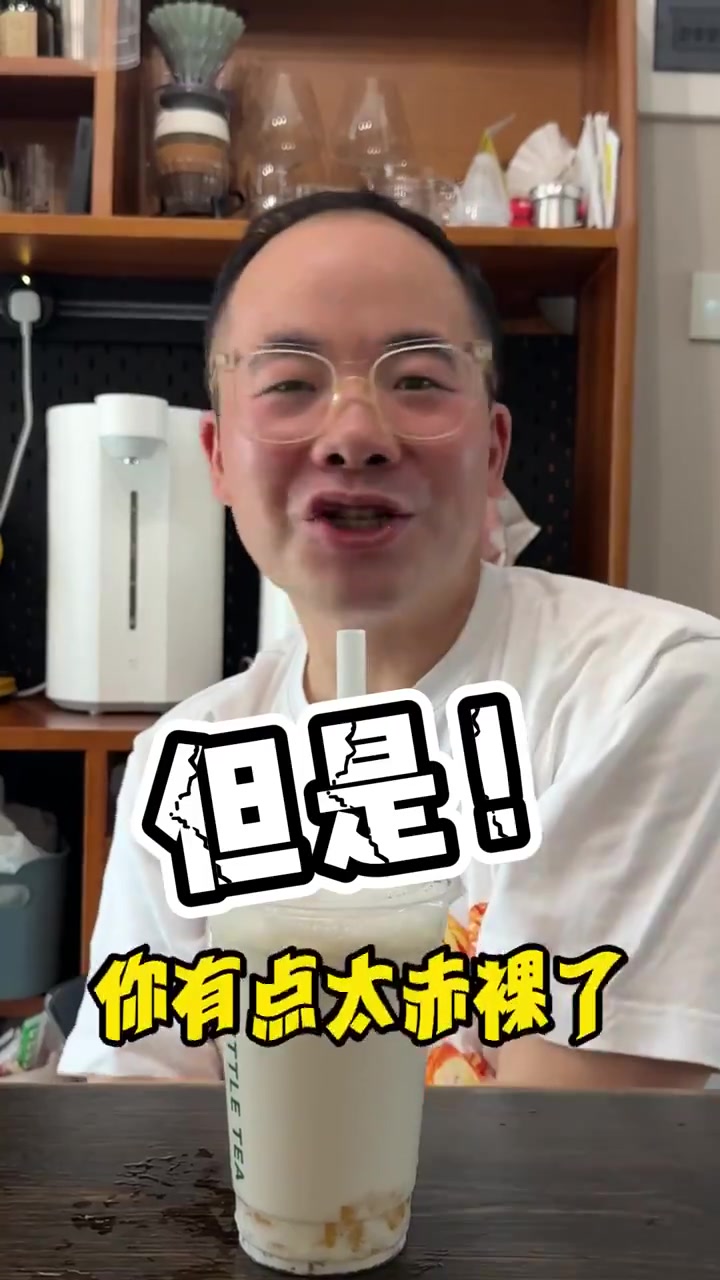 10月奶茶新品合集!终于没有鲜奶茶了!