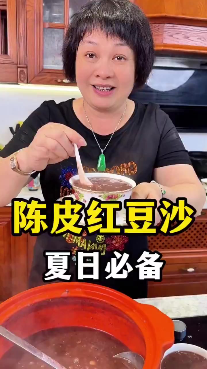 夏日甜品 陈皮红豆沙 夏日红豆沙 加一点绿豆